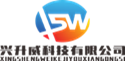 Xing Shengwei Technology Co.